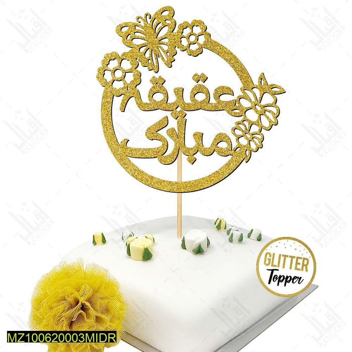 Aqeeqah Mubarak Cake Topper