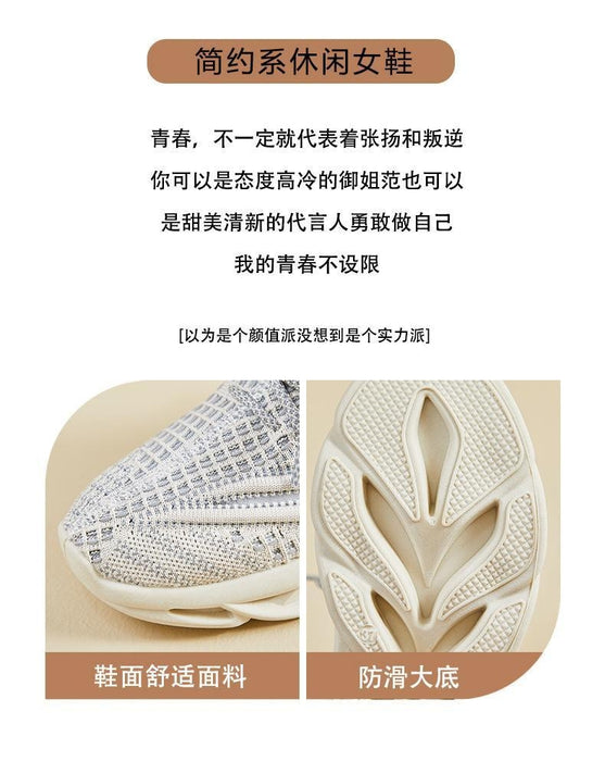 Beige Women's Breathable Spring Shoes