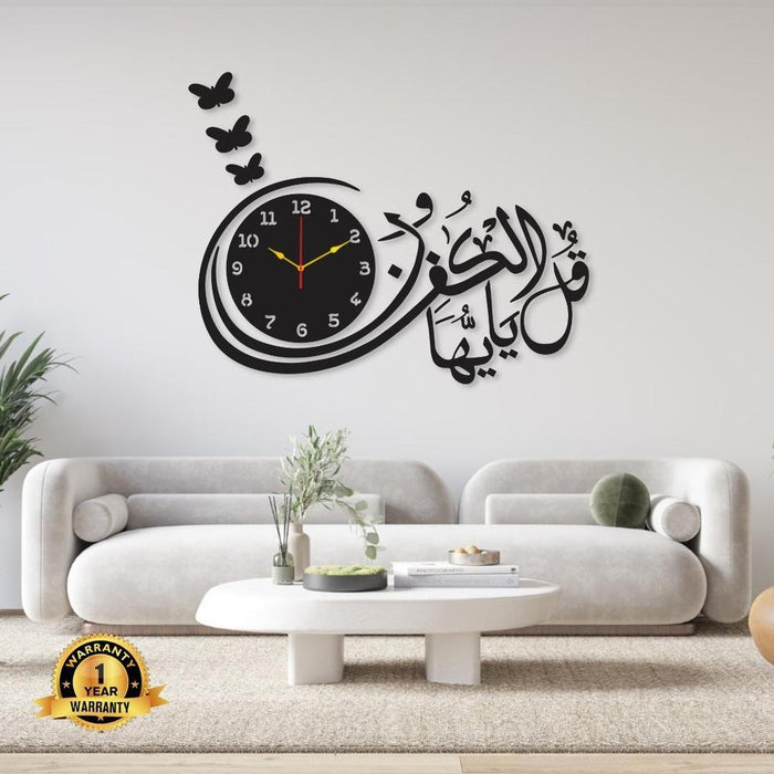 Calligraphy Wall Clock