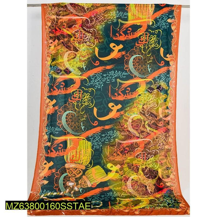 1 PC Women's Stitched Silk Calligraphy Dupatta