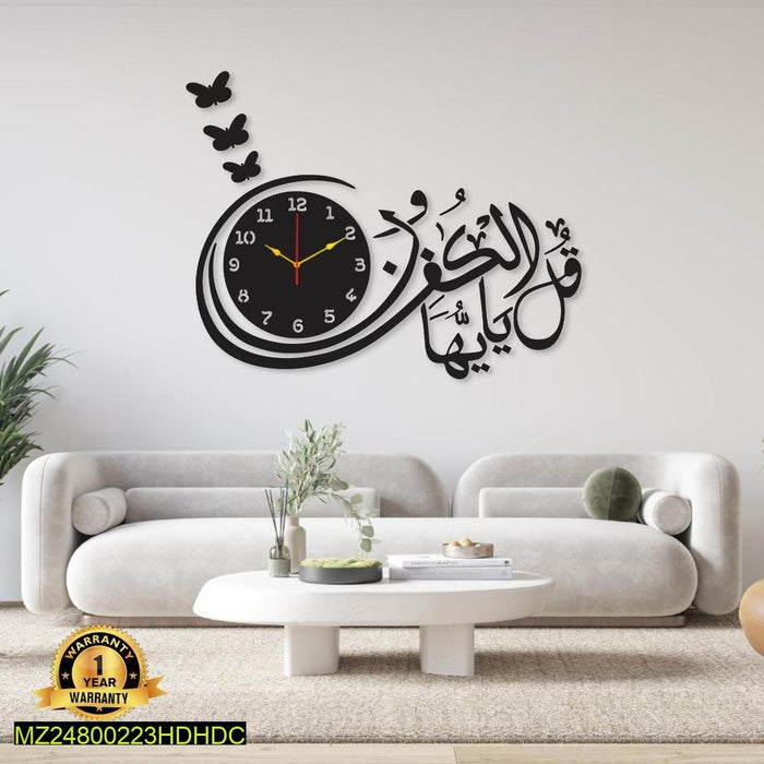 Calligraphy Wall Clock